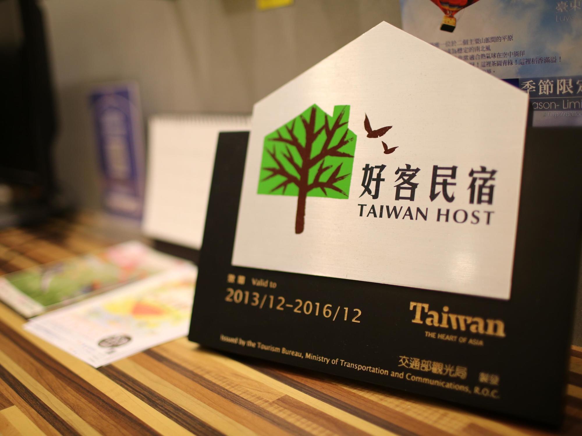 自由之丘民宿 L 寵物友善 Taitung Exterior photo